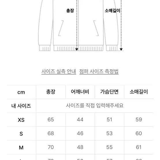 새상품 언리미티드 후리스 m