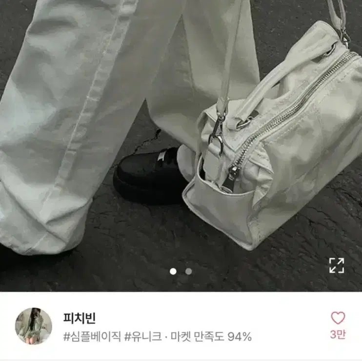 피치빈 몬드 드렁크 백