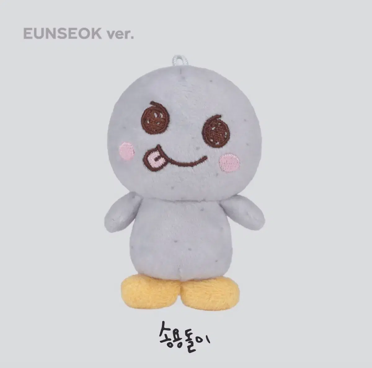 (New) riize song 10cm doll cost wts eunseok