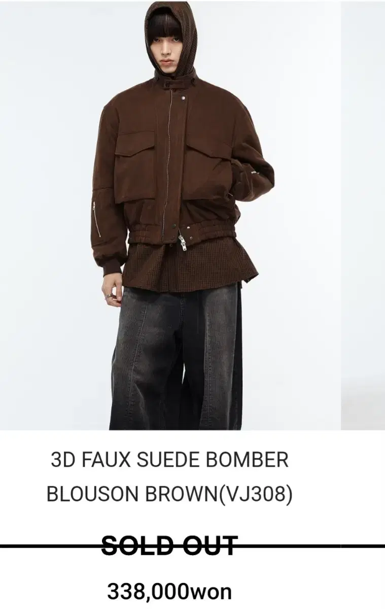 (새제품,Quick sale) 알렌느 suede bomber bloo jong / brown,2사이즈