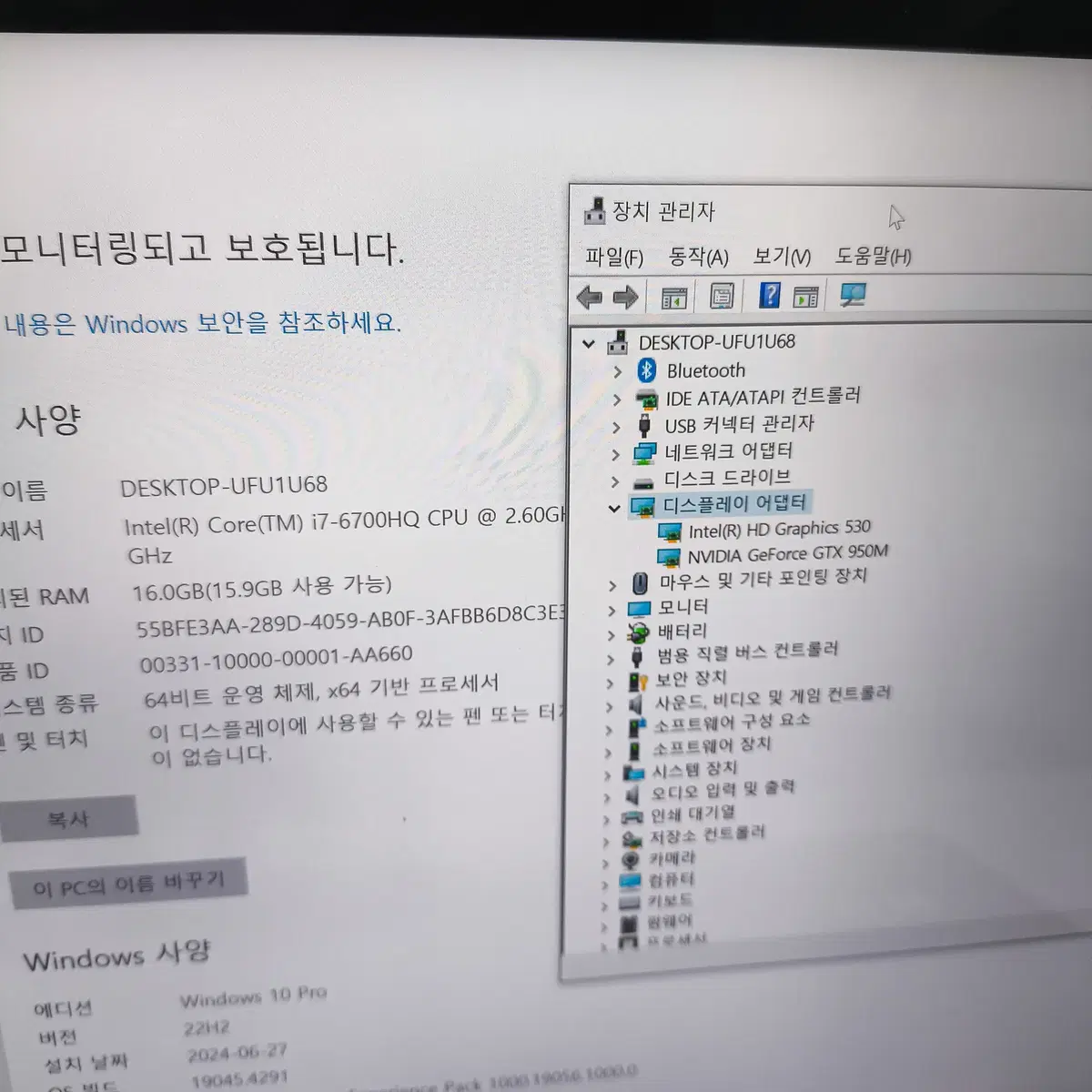 Samsung NT930Z5L 게이밍노트북 롤 메이플 캐드 포토샵