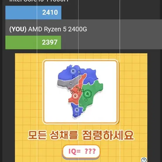 슬림형 PC) 라이젠 2400G/12/240GB 완본체 컴퓨터