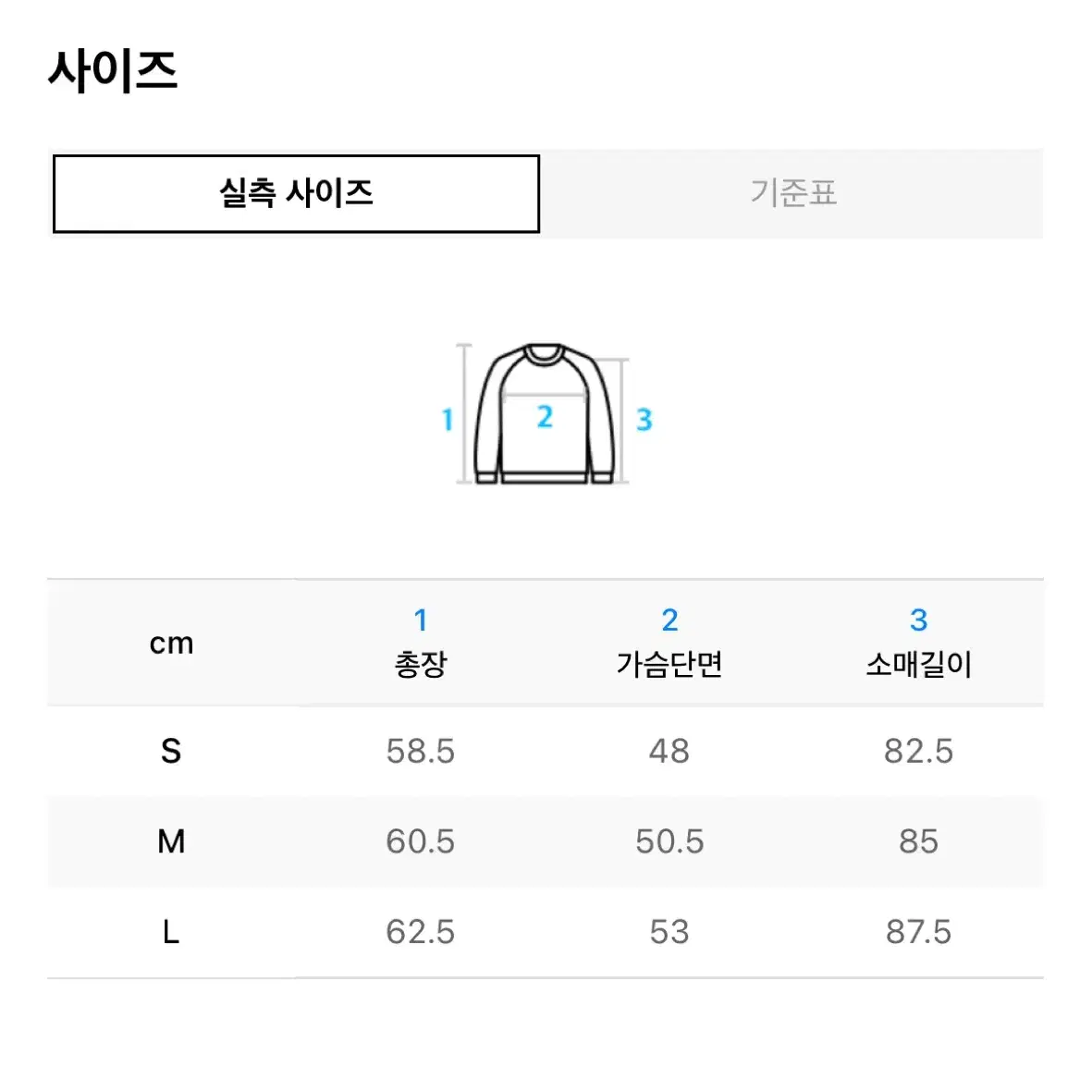 나이스고스트클럽 슬로건 롱 슬리브 티셔츠