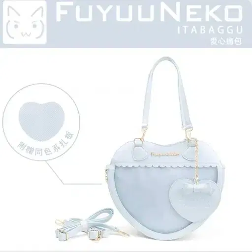 Fuyuneko Heart Itabag Sky Blue Light Blue ZakamatA4A3