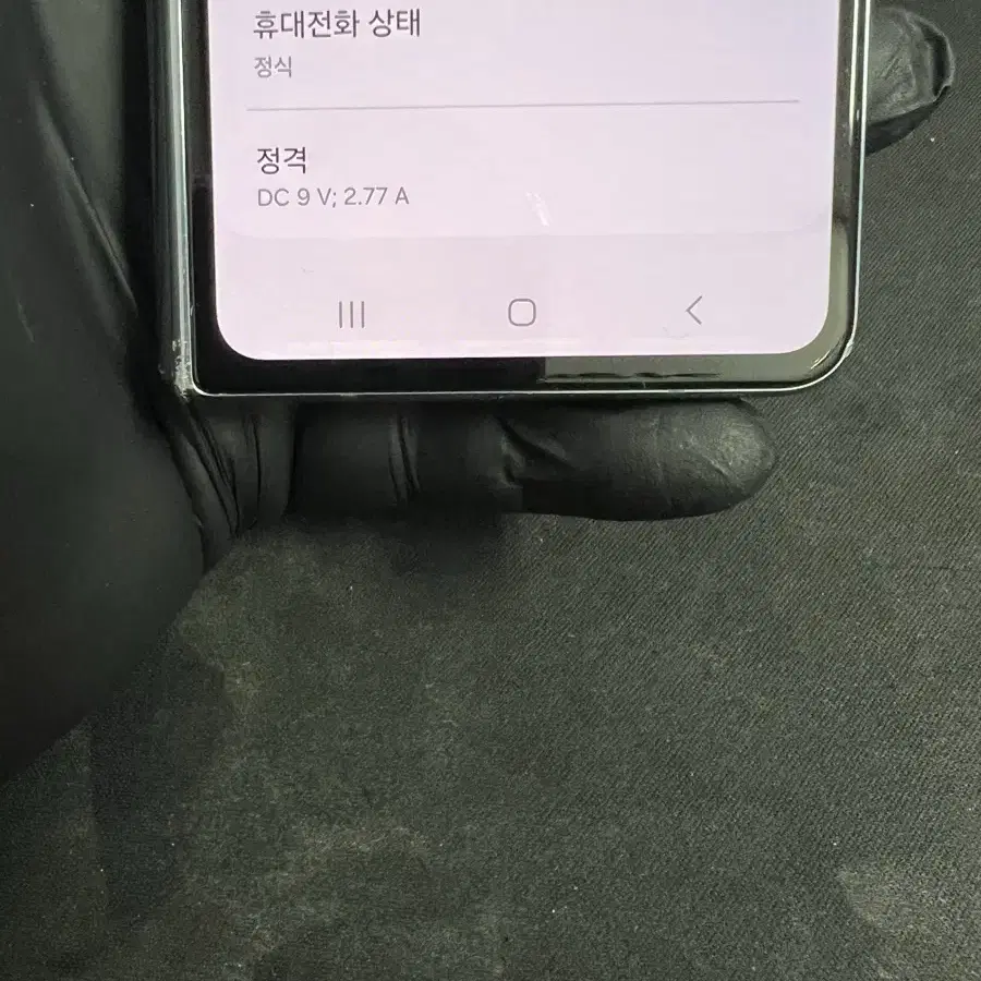 갤럭시Z폴드4 256G 그린 B급