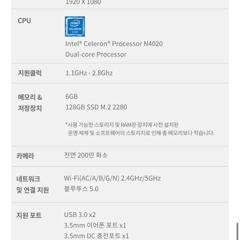 태클라스트 네오북 가성비 노트북