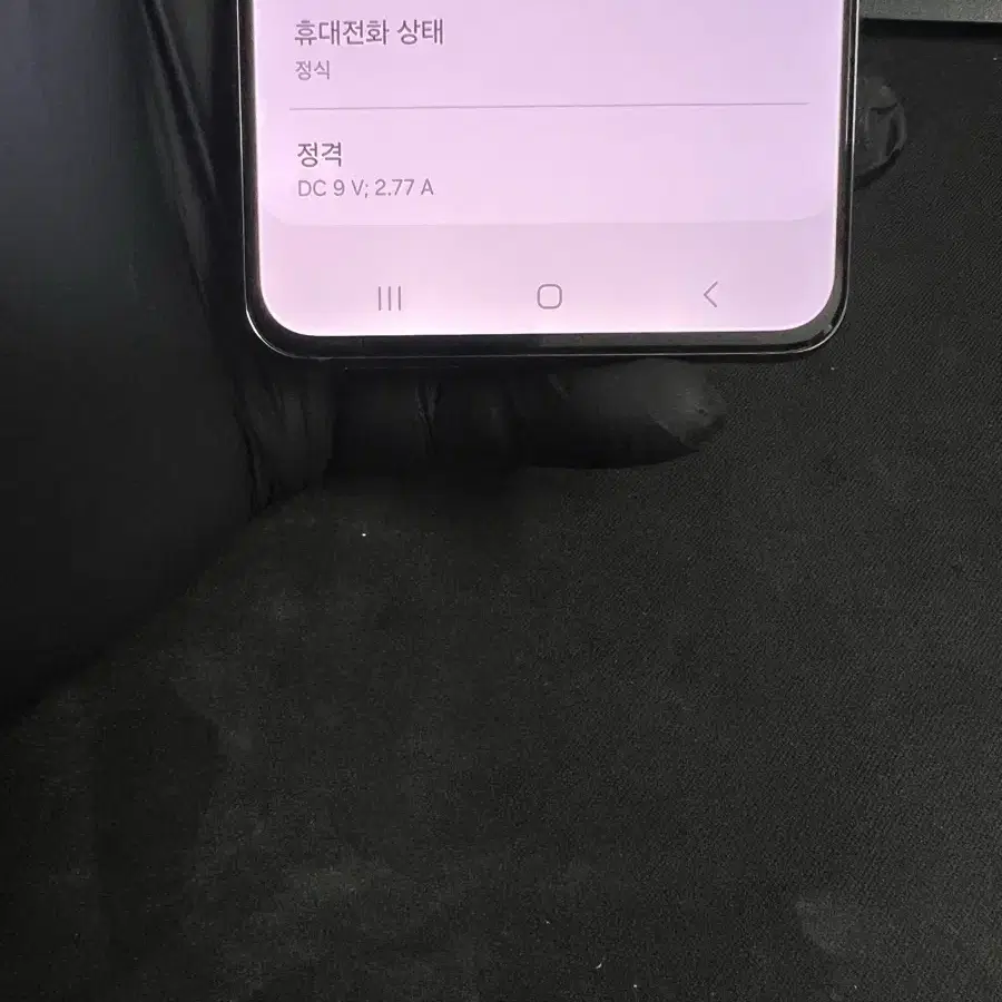 갤럭시S21 256G 그레이 S급!