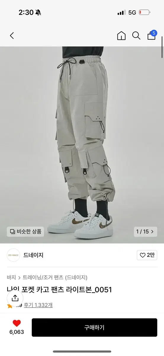 Denim Nine Cargo Pants