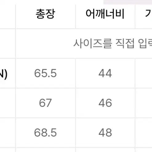 엘무드 화란 니트 애쉬블루 46