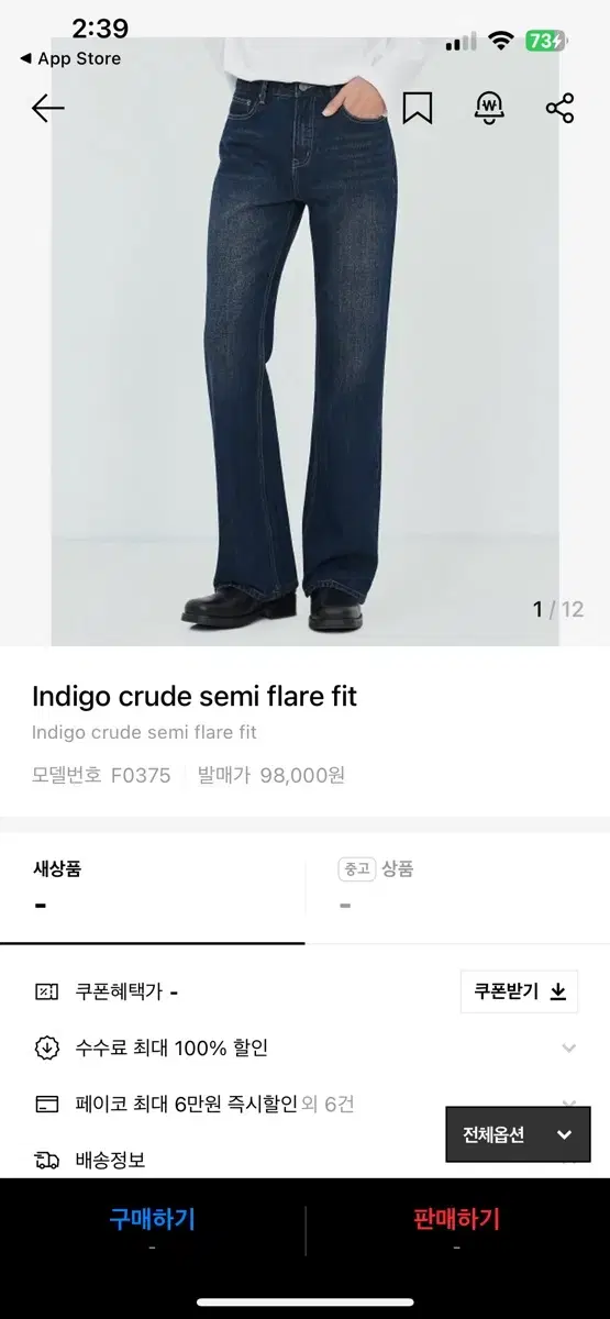 fei fei indigo crude semi flare fit 46