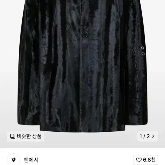 벤에시 COLLARLESS VELOUR JACKET