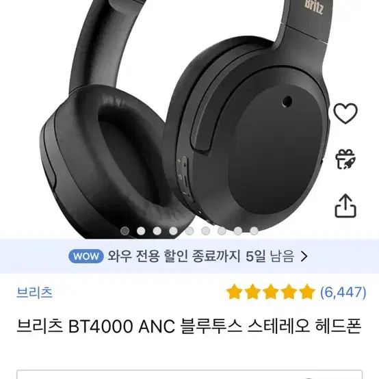 브리츠 BT4000 ANC 블루투스 스테레오 헤드폰