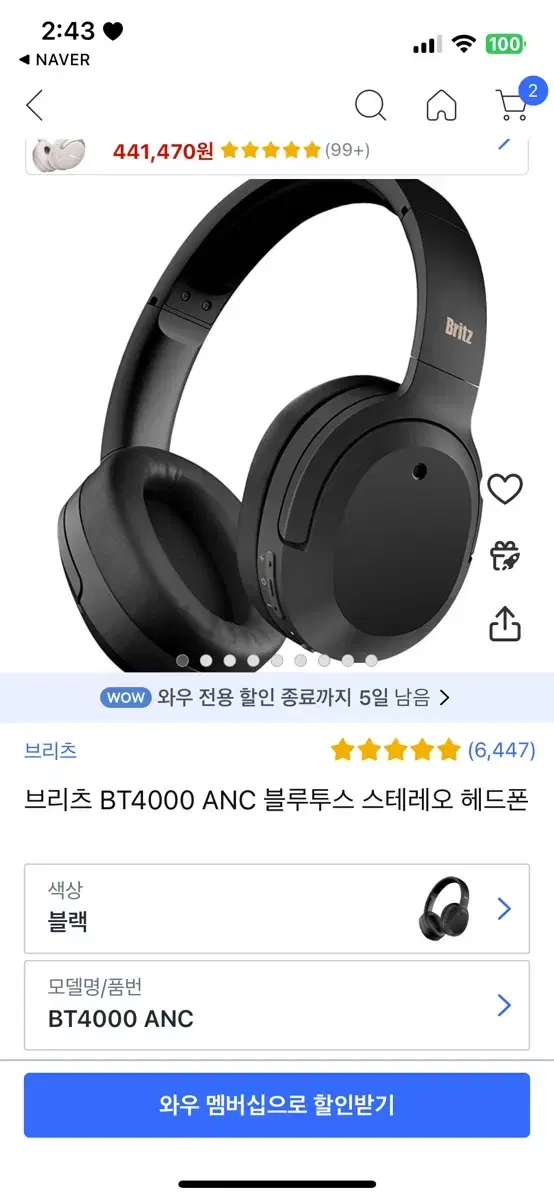 브리츠 BT4000 ANC 블루투스 스테레오 헤드폰