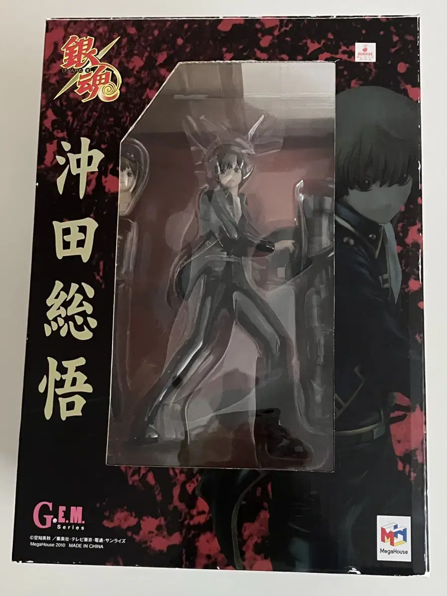 Gintama GEM Sogo Figures