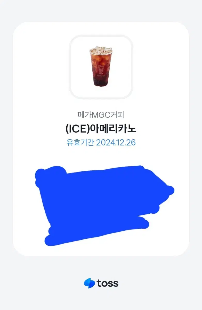 메가커피(ICE)아메리카노