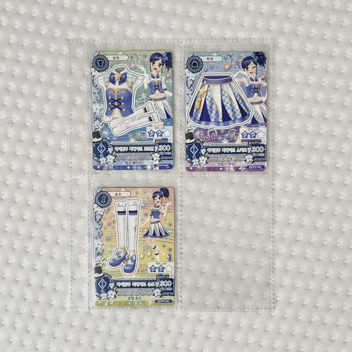 I.M. Star Marine 3rd School Look High Bloo Parade Set Aikatsu kard han