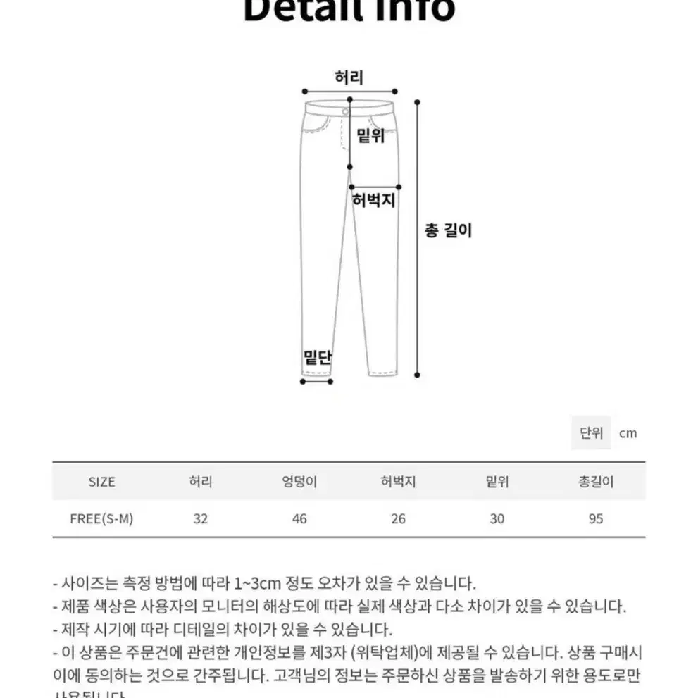 [무배] 여성 기모 안감 코튜로이 골덴 벨벳 트레이닝 겨울 팬츠 긴 바지