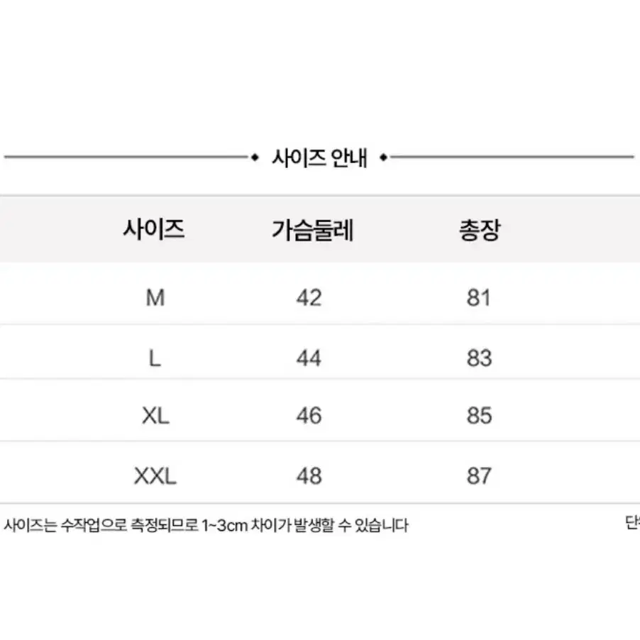 지그재그 순잠 이벤트속옷 큐티 섹시 슬림 잠옷 고퀄리티 이벤트속옷