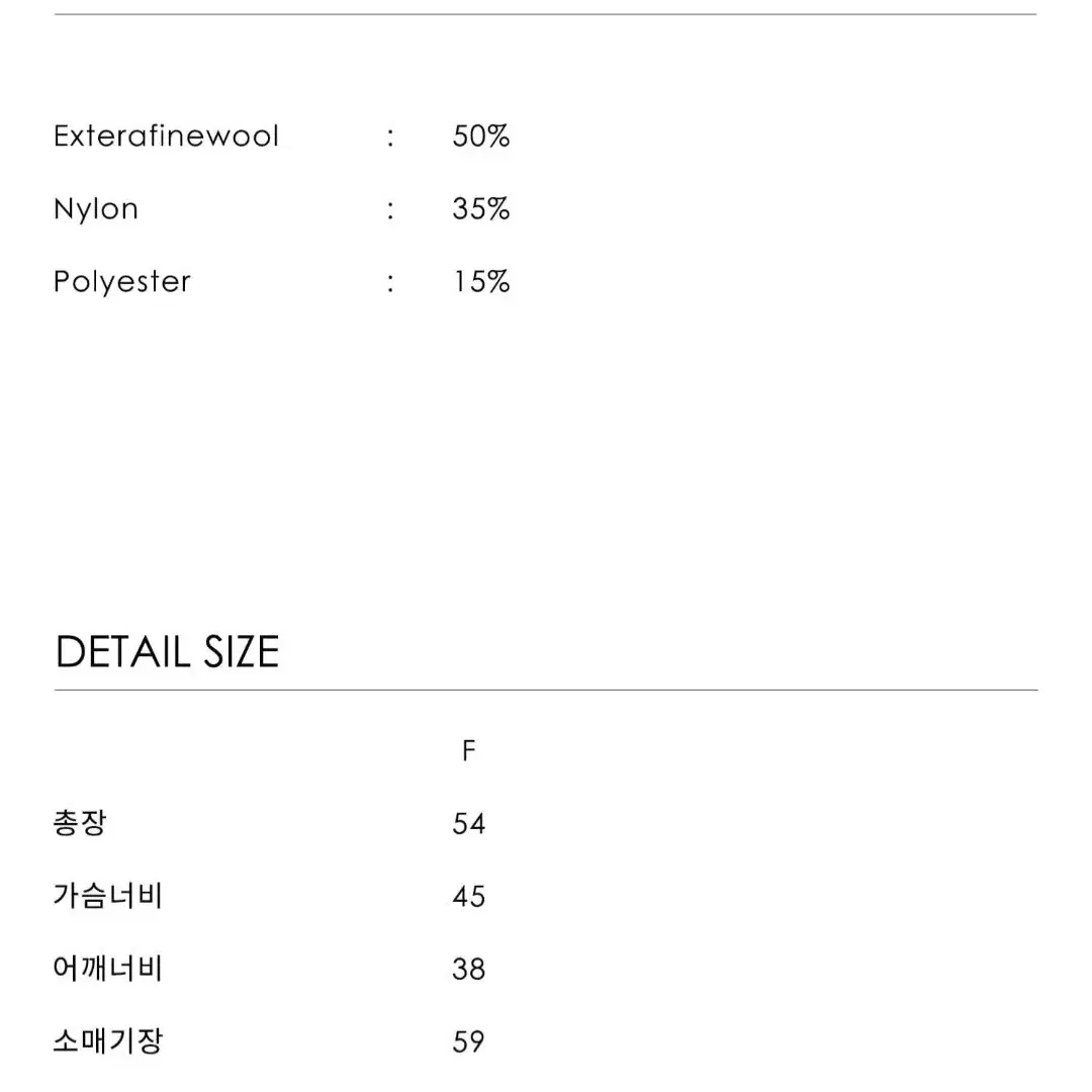 아이토브 ITOV 가디건 그레이 미개봉새제품 정가 12만원