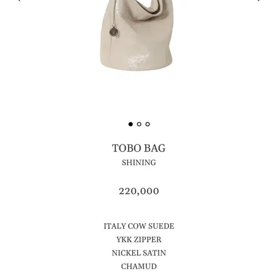 미닛뮤트 TOBO bag shinning 토보 샤이닝백