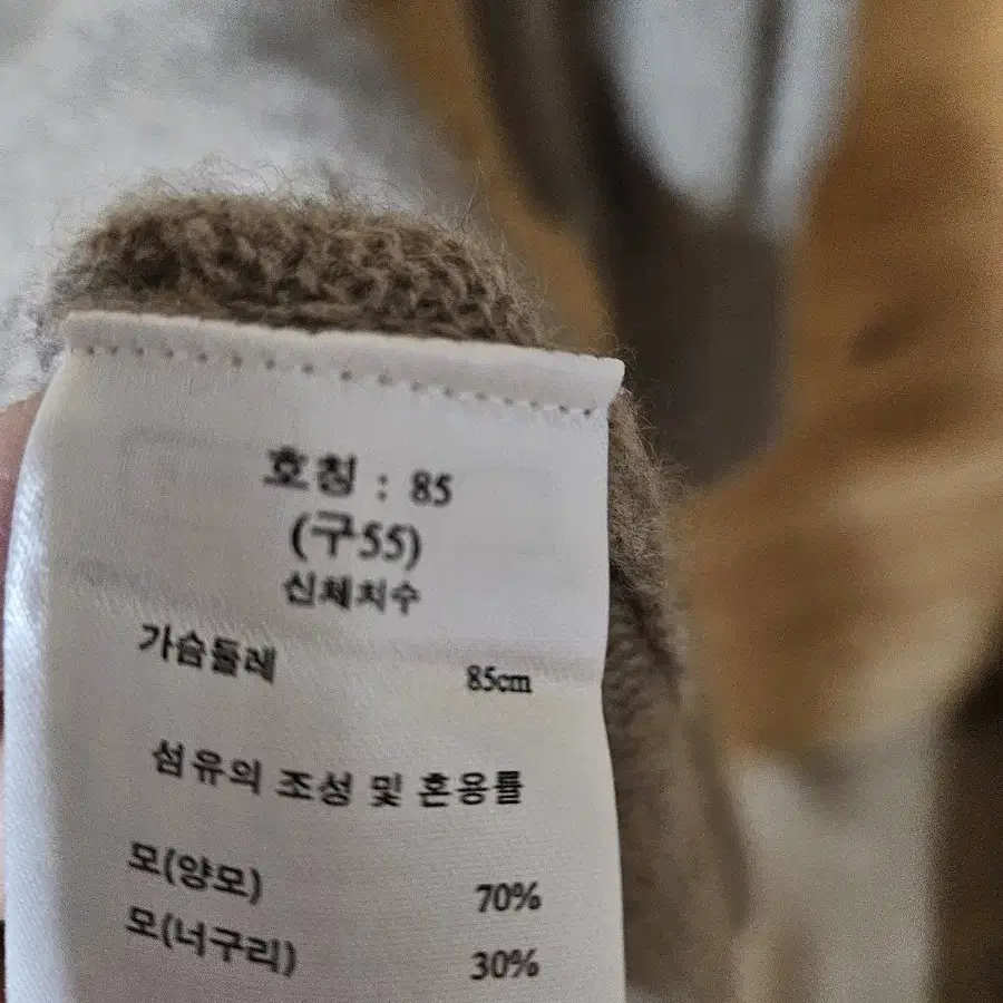 양모70% 너구리30% 가디건건스탈원핏(코사지 코디용