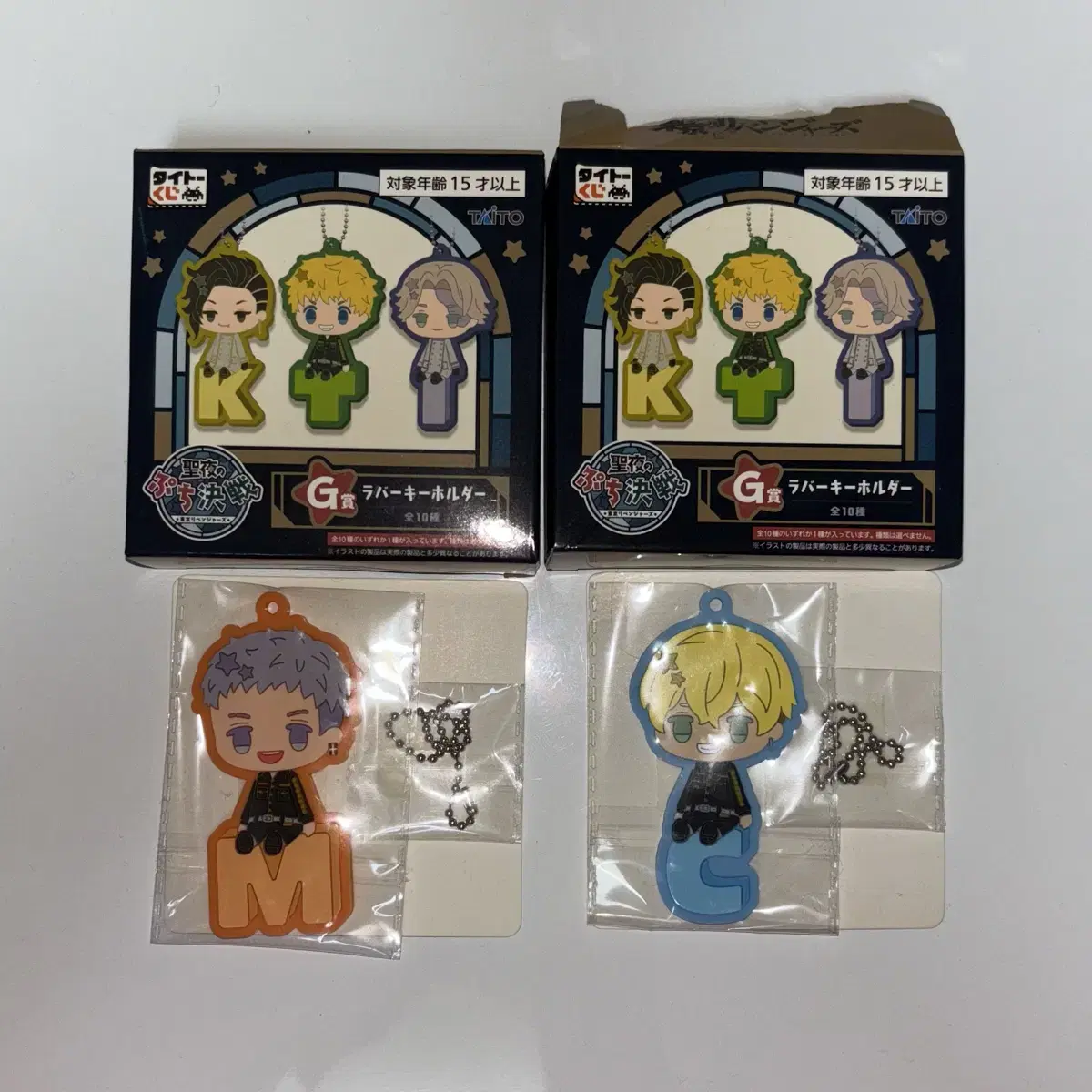 Toriben Tokyo Revengers First Lottery Mitsuya and Chifuyu Keyrings