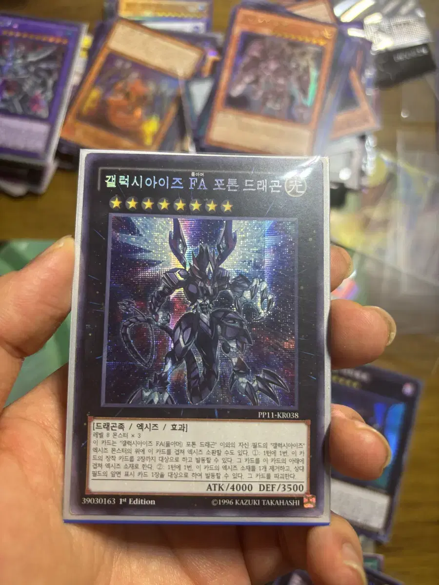 Yu-Gi-Oh Galaxiaiz FA Photon Dragon 1st Chic