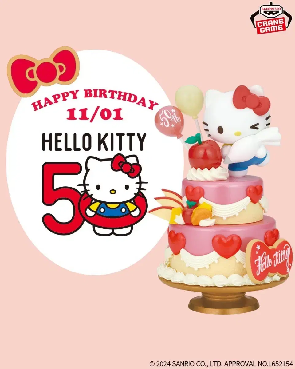 Sanrio Characters Paldolce collection GrandeHello Kitty