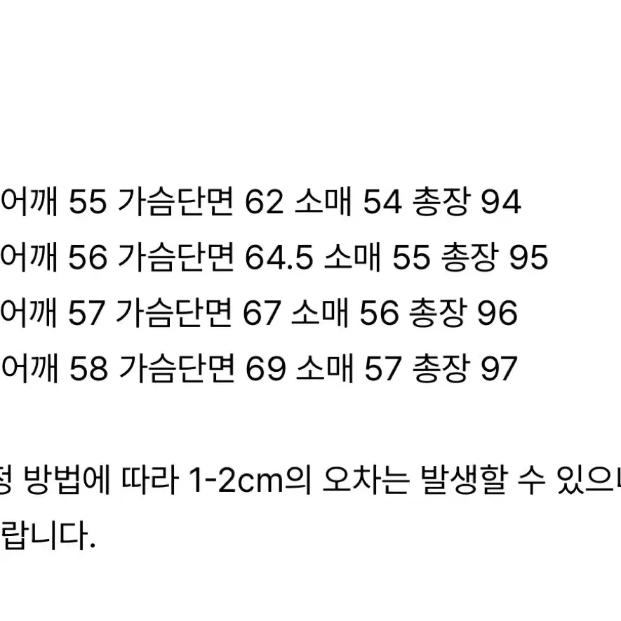 런던트레디션 시튼 오버사이즈 코트 히코리 색상 42사이즈