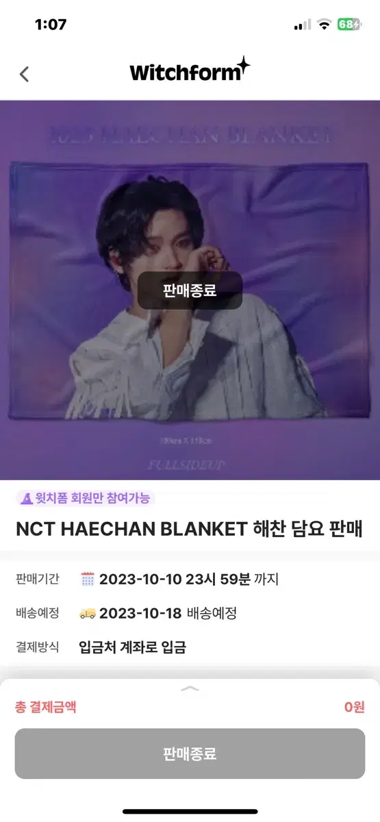 Haechan Blanket