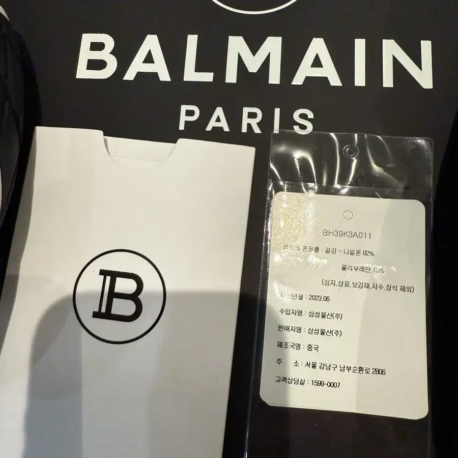 BALMAIN 발망 유니콘 로우탑 스니커즈 41사이즈(260mm) 백화점