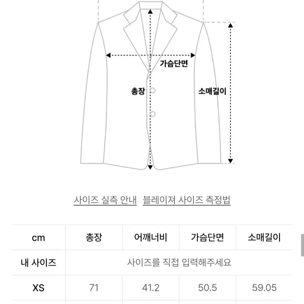 무신사 스탠다드 우먼즈 오버사이즈 블레이저_검정 XS