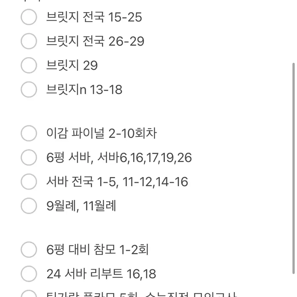 2025 시대인재 국어 F서바이벌 서바