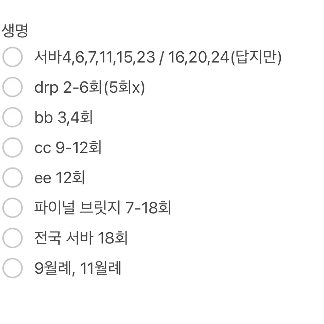 2025 시대인재 국어 F서바이벌 서바