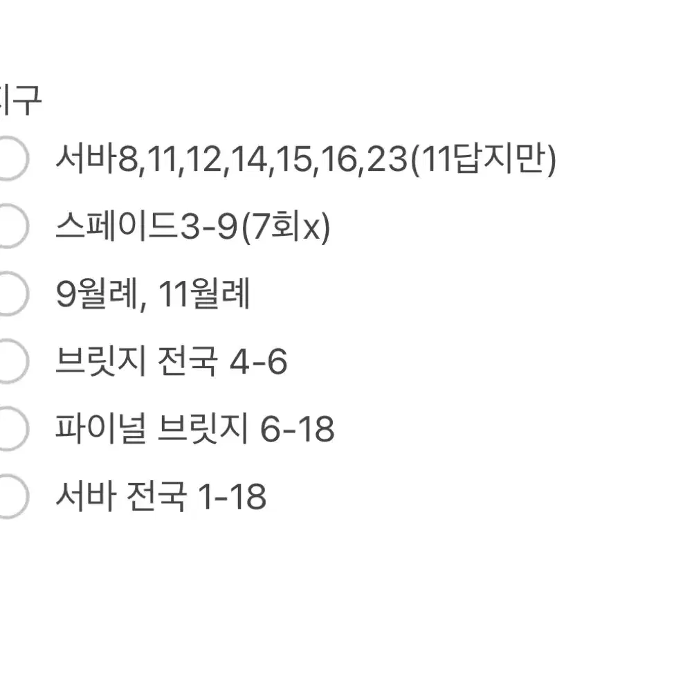 2025 시대인재 국어 F서바이벌 서바