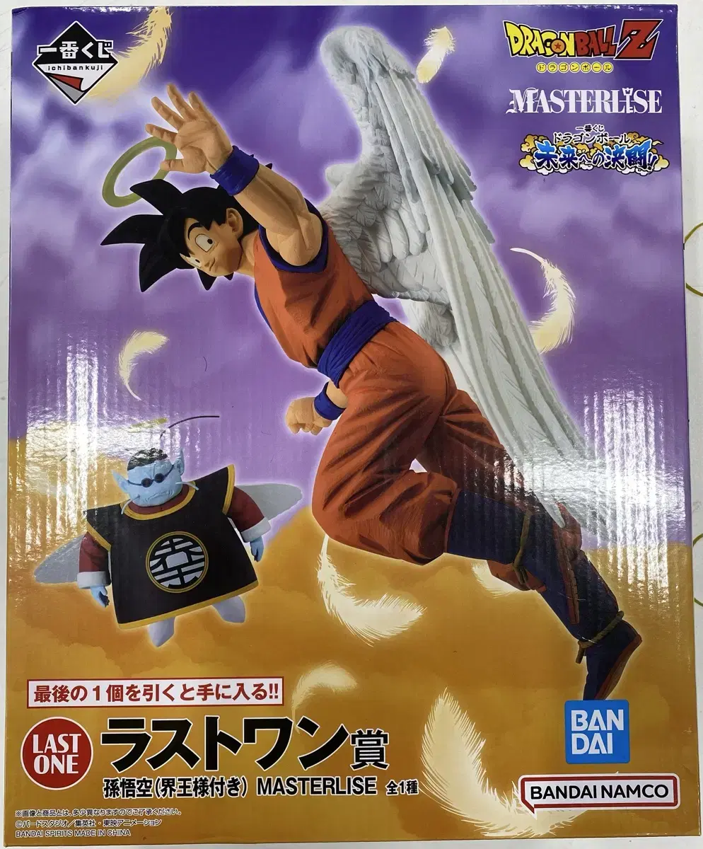 Dragon Ball First Lottery Duel for the Future Son Goku Kaioken Last One sealed sells