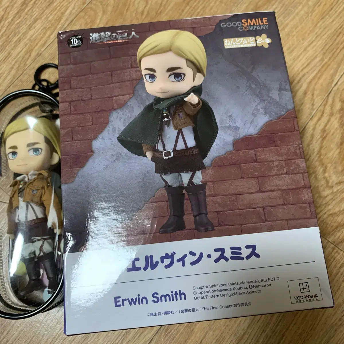 Davin Nendoroid Stone, Giant of Jin