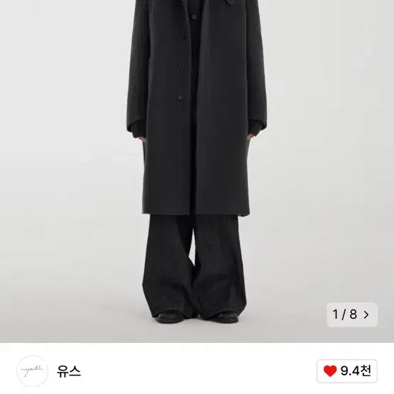 유스 Mac Coat - Charcoal Grey