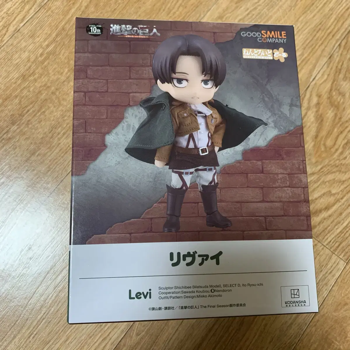 Levi Nendoroid Stone, Giant of Jin