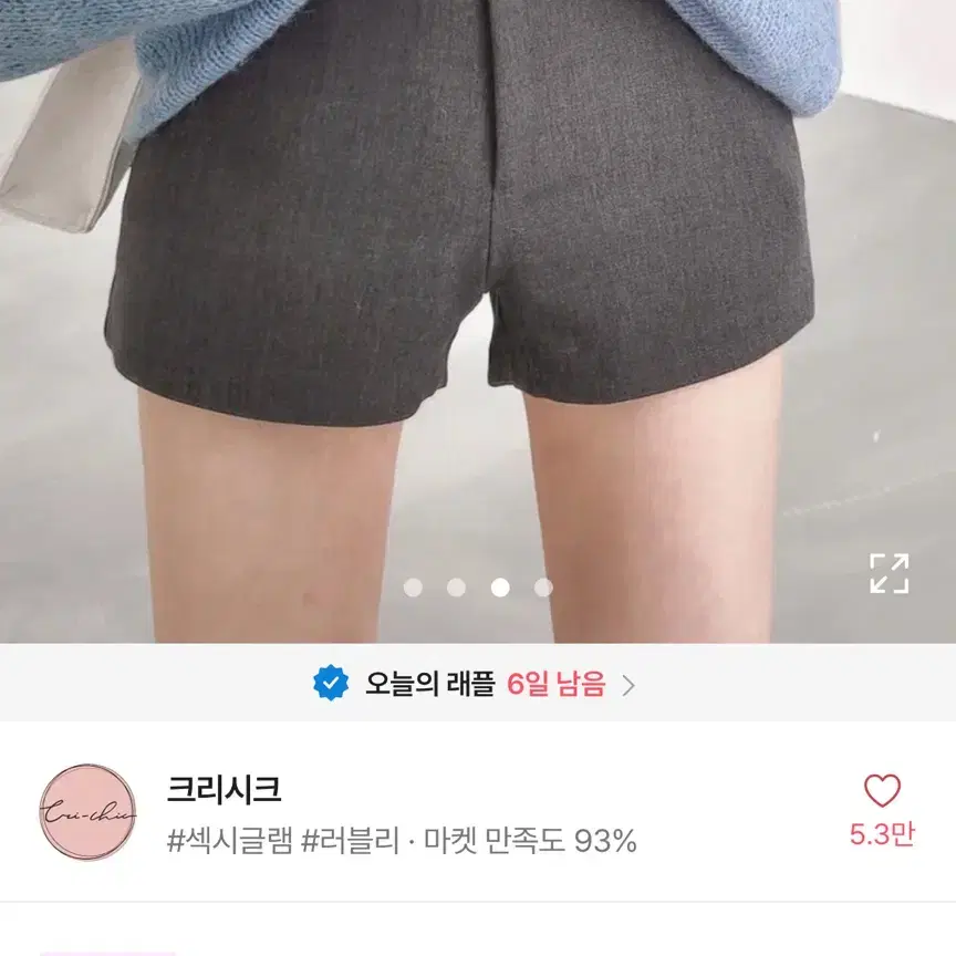 에이블리 사계절 이너 반바지