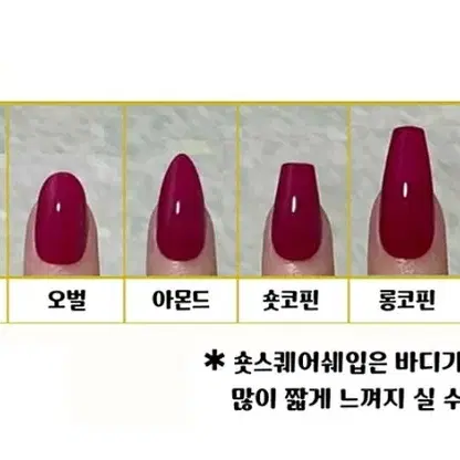 별별네일 수제네일팁