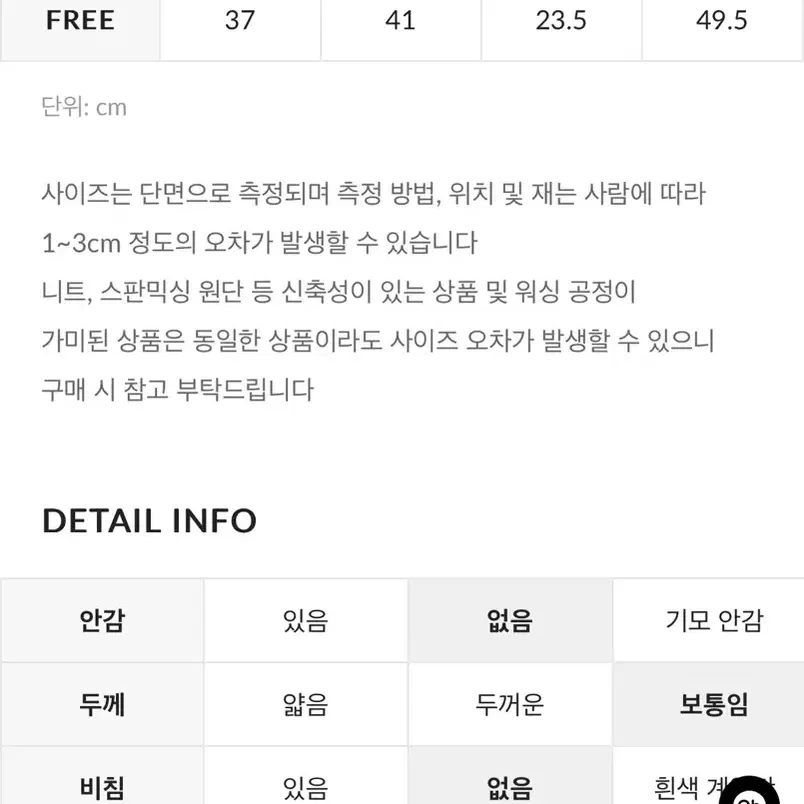 새상품)커먼유니크 니트베스트조끼 마가린핑거스 무르 오브히 피그먼트 하와