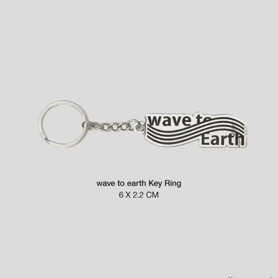 판매) wave to earth 키링