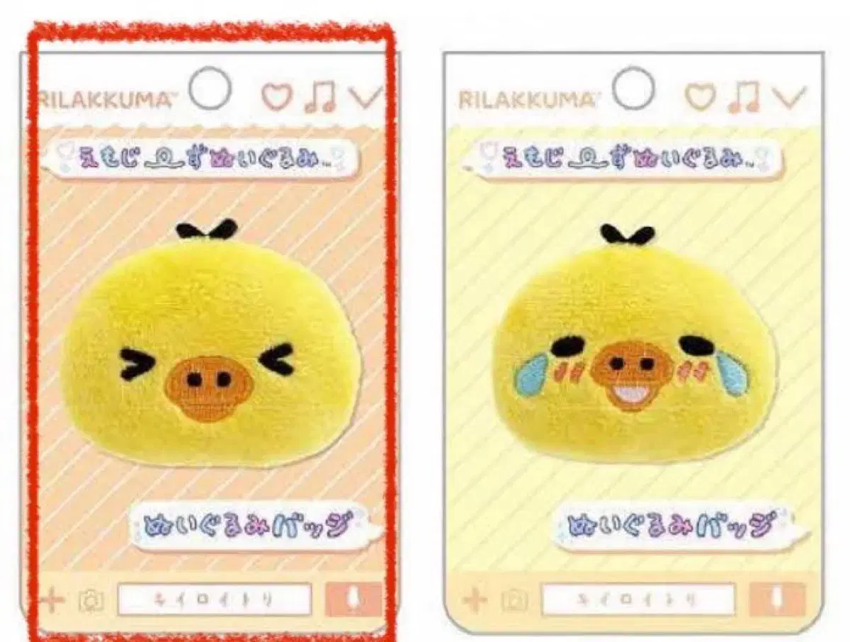 Rirakkuma Emoji doll Badge Korirakkuma Kiiroitori