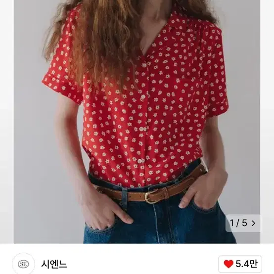 시엔느 모네 블라우스, monet Blouse (Red)