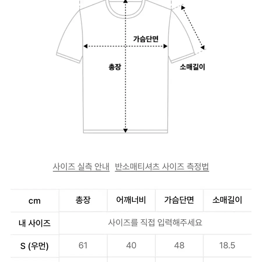 (화이트) 그루브라임 로고 반팔티셔츠 M사이즈