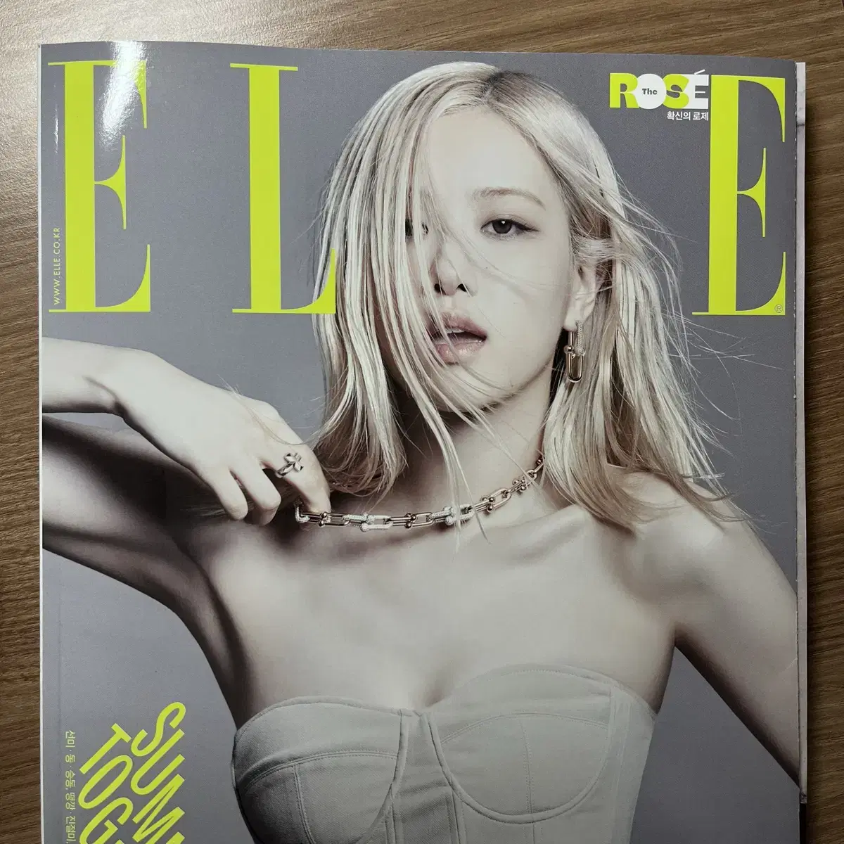 ELLE 엘르 2022년 6월호 로제 김성철 하성운 권은비 강승윤