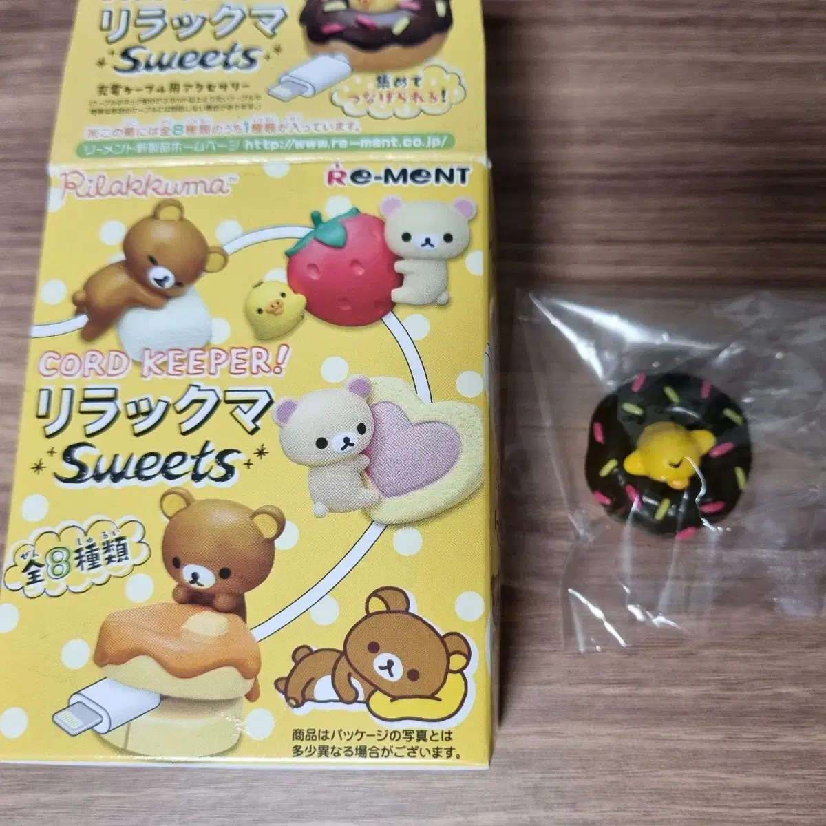 Sanx Rilakkuma Lement Codekeeper Figures Kiiroitori