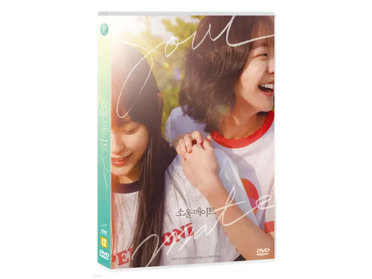 영화 소울메이트 DVD