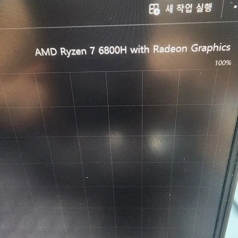 리전5프로 16  R7 6800H RTX 3060 팔아봐요~~